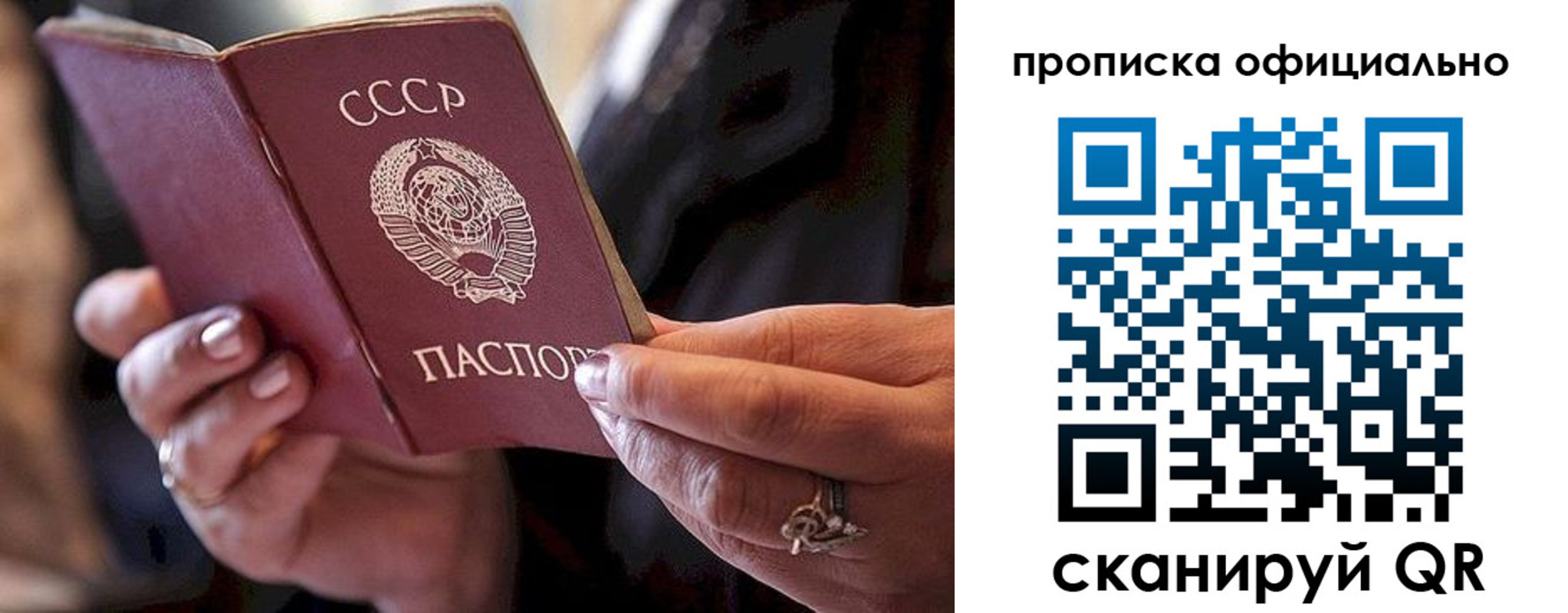регистрация в Кстово