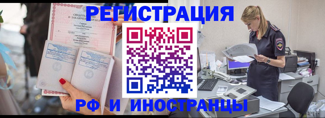 найти адрес прописки в Кстово