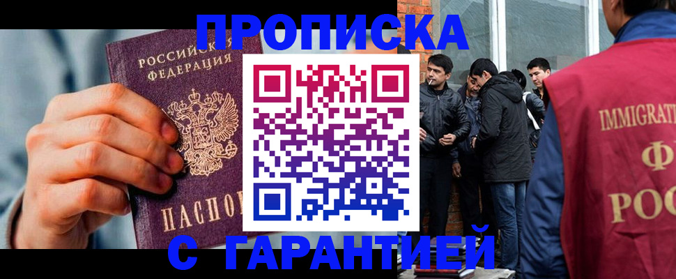 временная регистрация госуслуги в Кстово